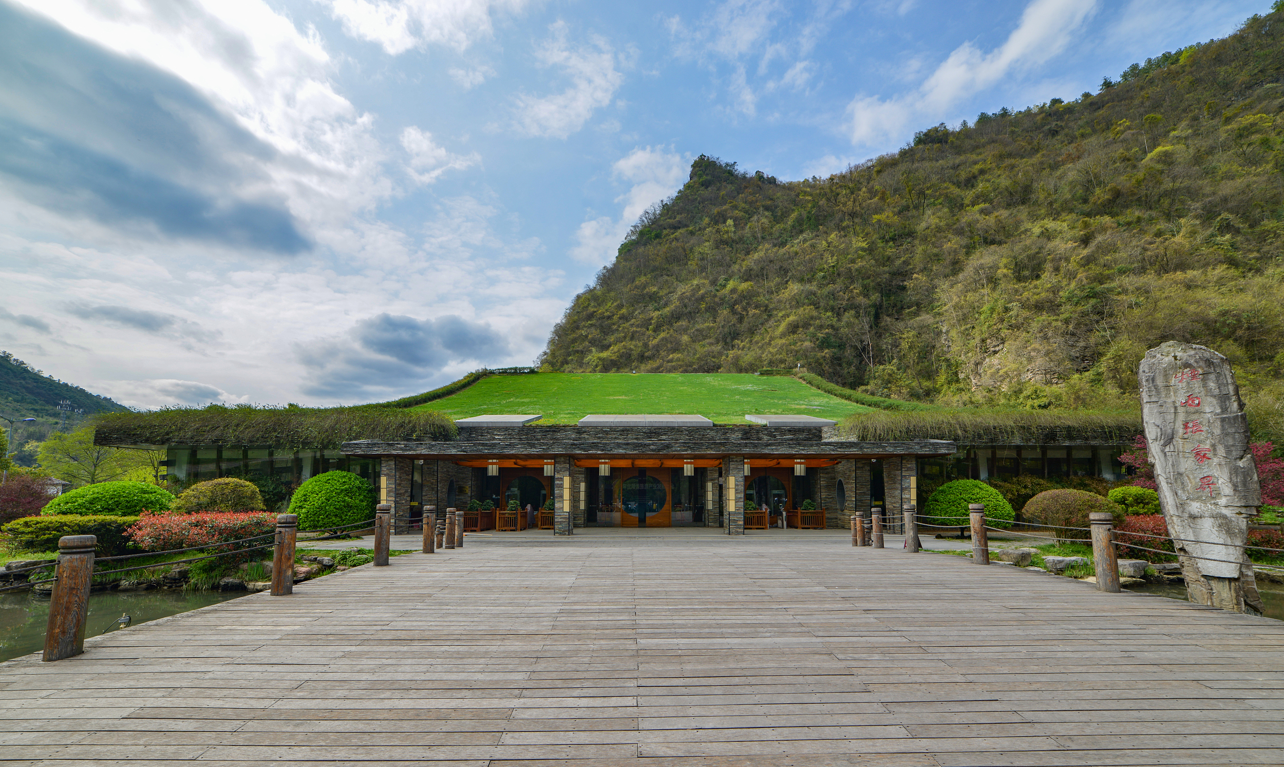 《煙雨張家界》歌舞劇 | 哈利路亞音樂廳