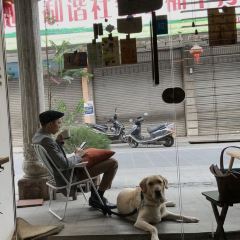 厝客厅 User Photo