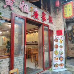 HUANG JIE NONG GU FAN User Photo