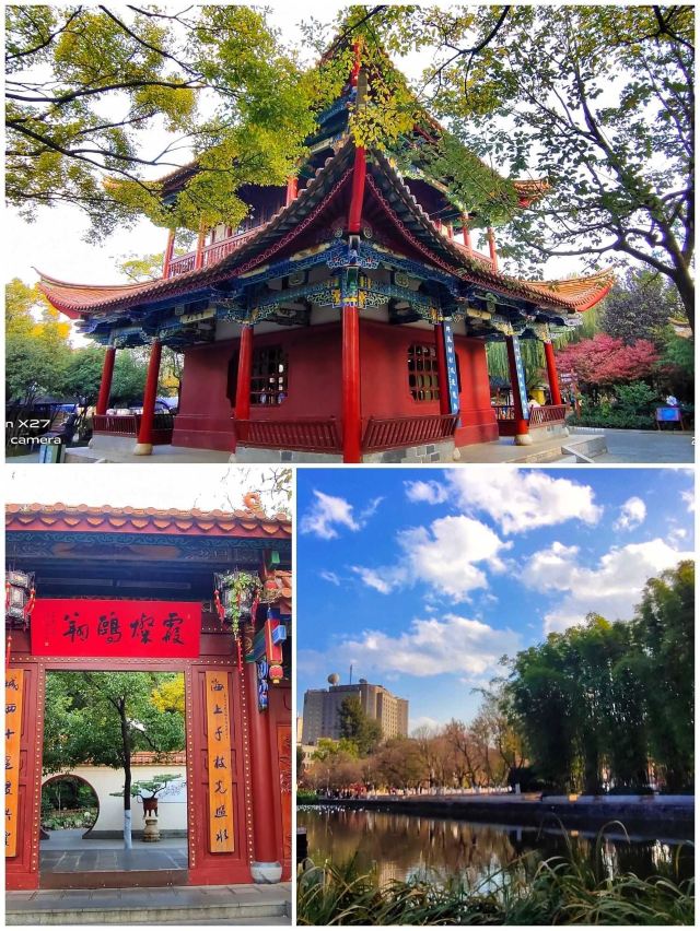 Daguan Park