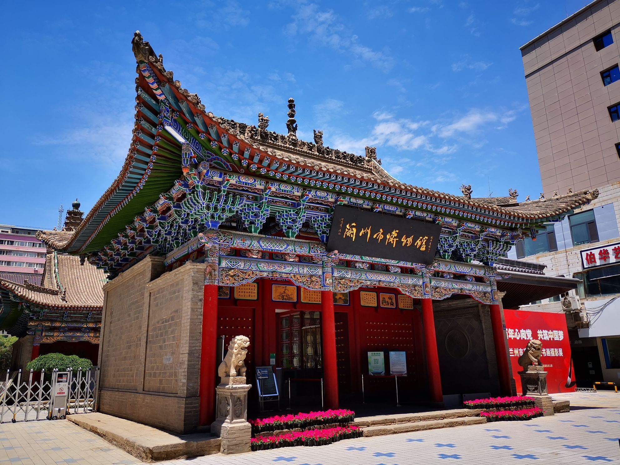 蘭州市博物館 白衣寺塔 景點評論 蘭州市博物館 白衣寺塔 門票 蘭州市博物館 白衣寺塔 優惠 蘭州市博物館 白衣寺塔 交通 地址 開放時間