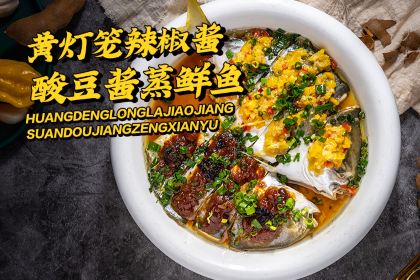YAN JIANG HAINAN CUISINE