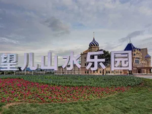 Hot Spring Water Park
