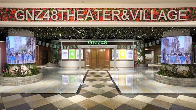 Gnz48 Xingmeng Theater