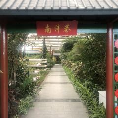 BEI JING NA GONG QUAN YI YUAN NONG ZHUANG CHUN MAN YUAN CAN TING User Photo
