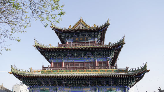 Bình Nguyên