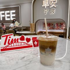 Tims咖啡（天一廣場店）張用戶圖片