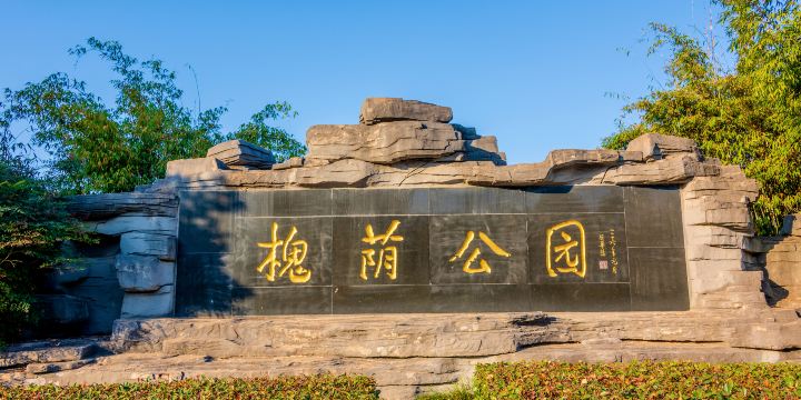 Huaiyin Park