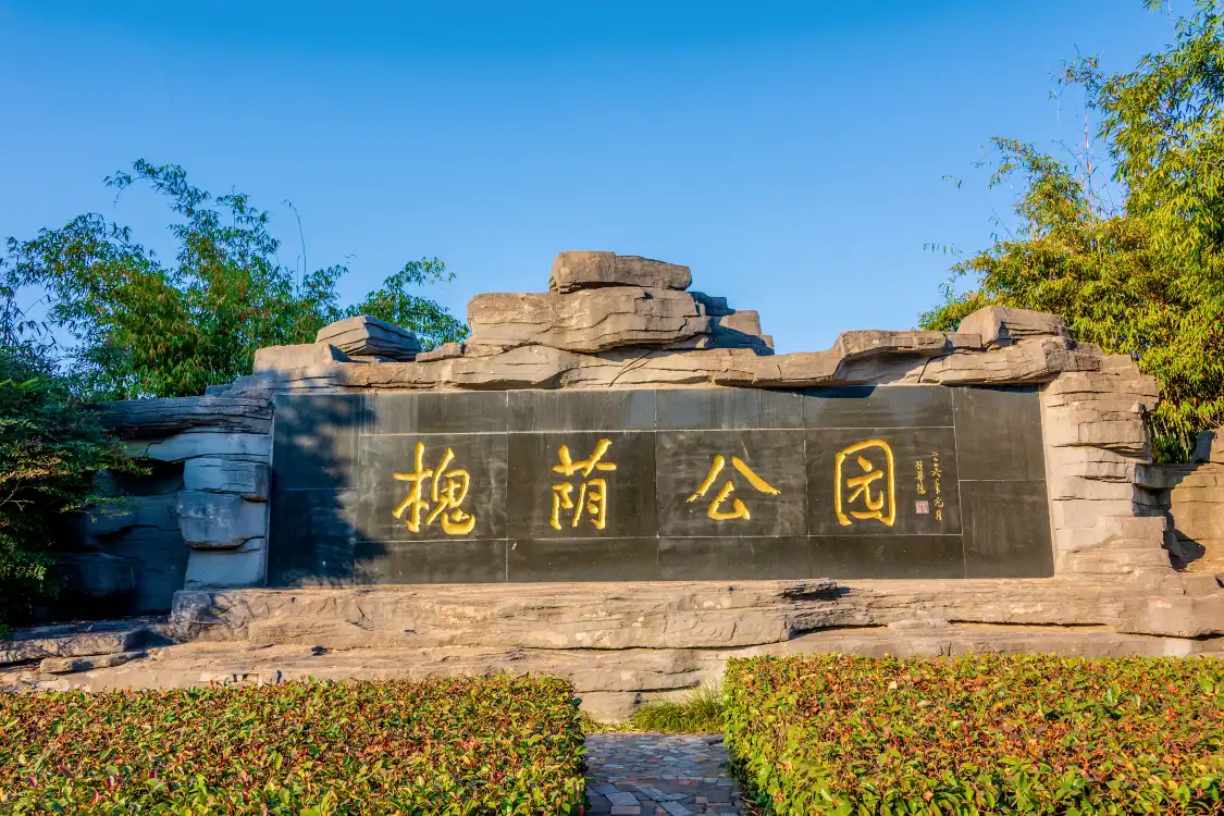 Hotels near Huaiyin Park