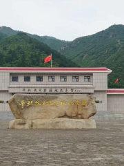 Pingbei Anti-Japanese Base Memorial Hall