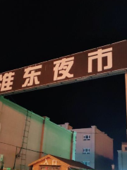 準東夜市