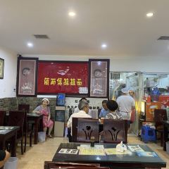 Lanshifutata Noodles User Photo
