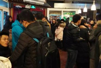 Niujie Halal Man Heng Ji User Photo