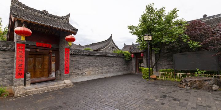 Former Residence of Jia Pingao