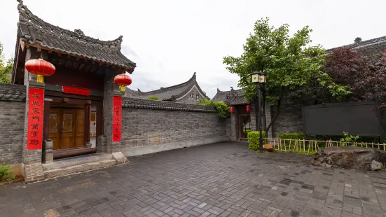 Former Residence of Jia Pingao