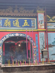 Wutong Temple