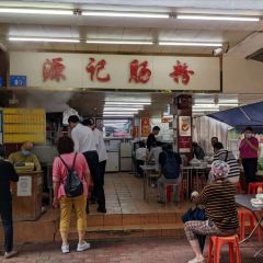 源記腸粉（華貴路店）張用戶圖片