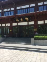 Penglai Library