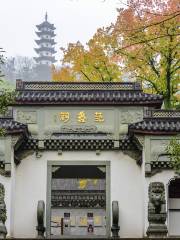 Fan Li Temple