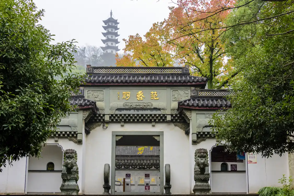 Hotels near Fan Li Temple