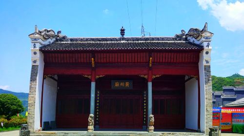 Shangyong Cultural Tourism Zone