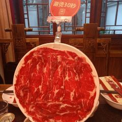 龙腾庭院火锅(恒大新城店) User Photo