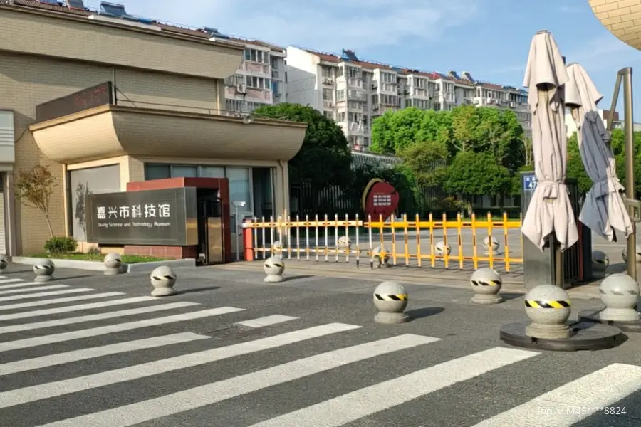 Jiaxing Science and Technology Museum