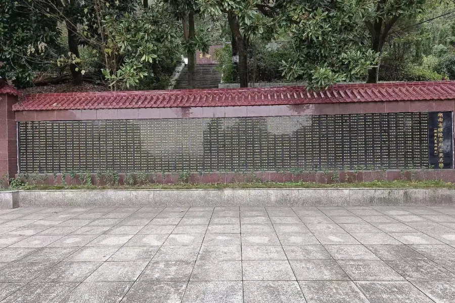 Zuo Quan Martyr's Cemetery