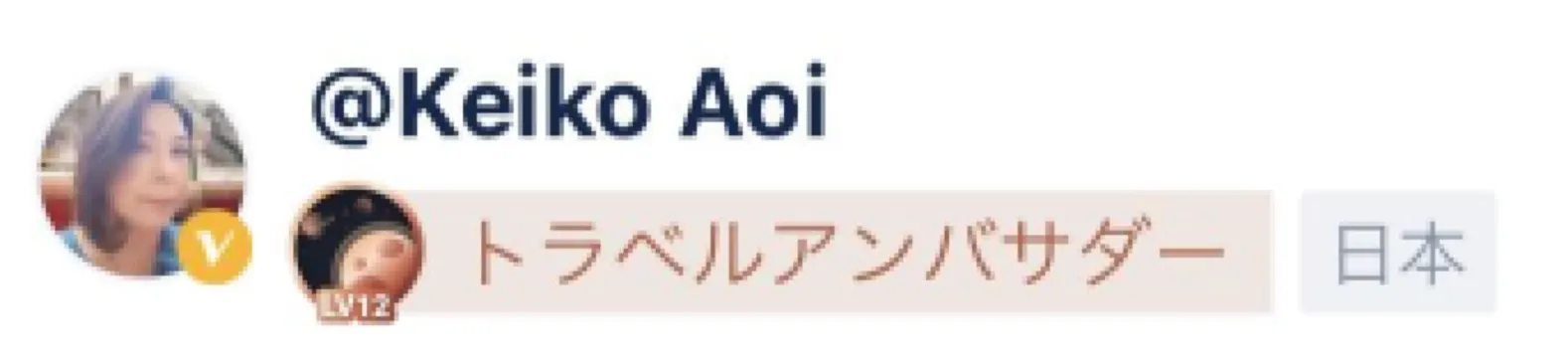 【Tripメモリー】夏の週末旅ー受賞者発表