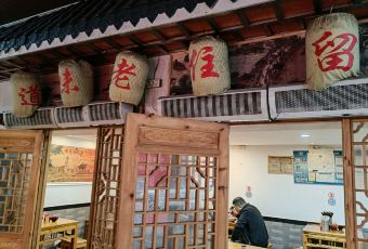 锦泓老字号猪脏粉(东联大厦店) User Photo