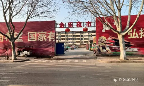 Jinque Night Market