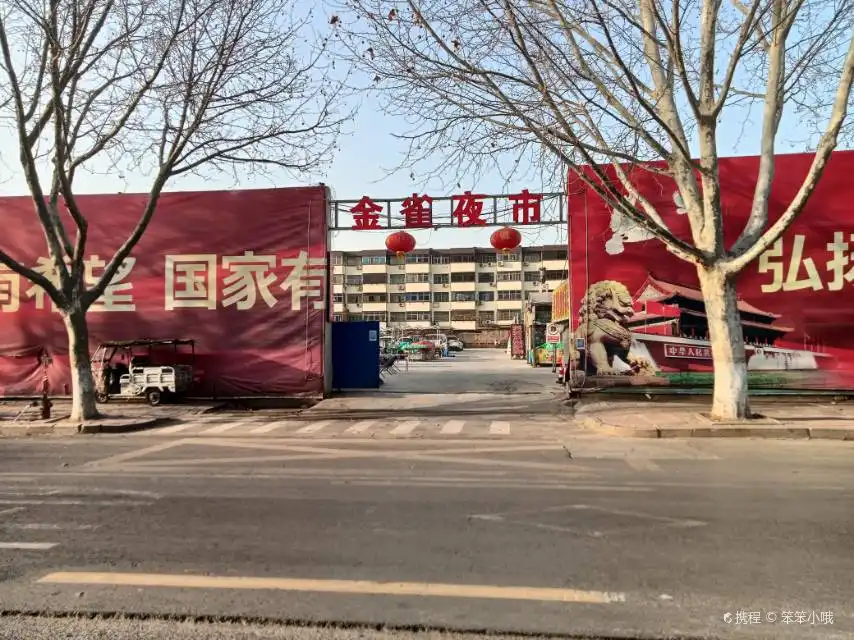 Hotels near Jinque Night Market