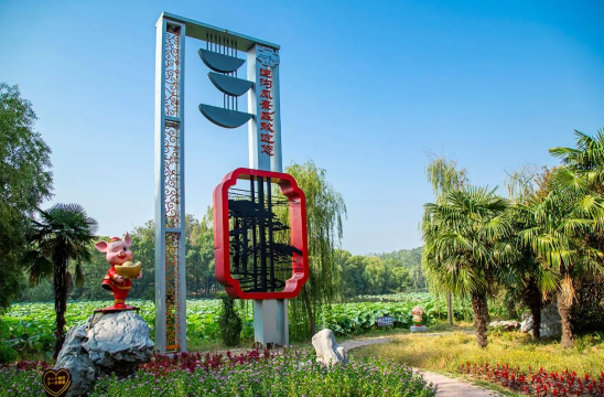 Digou Scenic Area