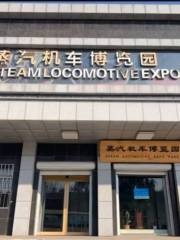 Shenyang Steam Locomotive Expo Park