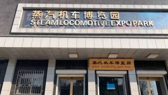 Shenyang Steam Locomotive Expo Park