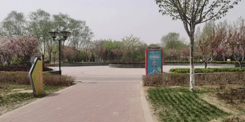 德信文化公園