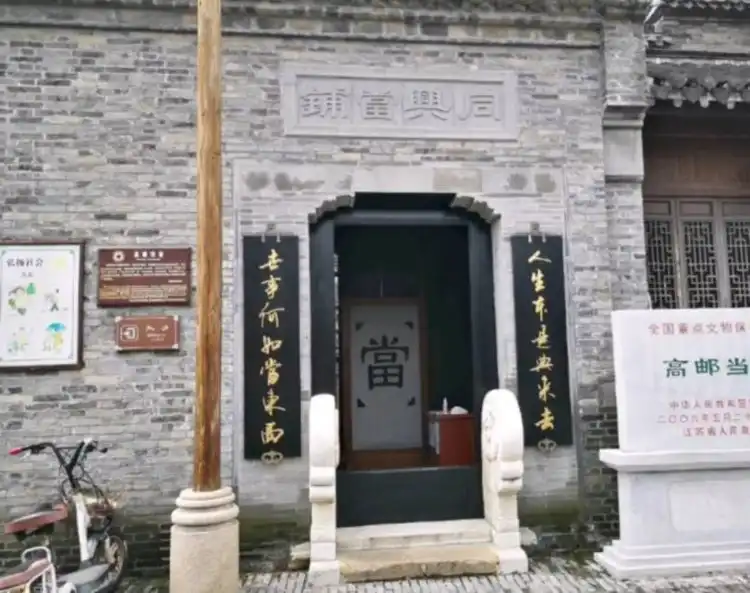 Hotels near Tongxing Pawnshop