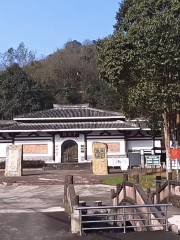 Li Bing Cemetery