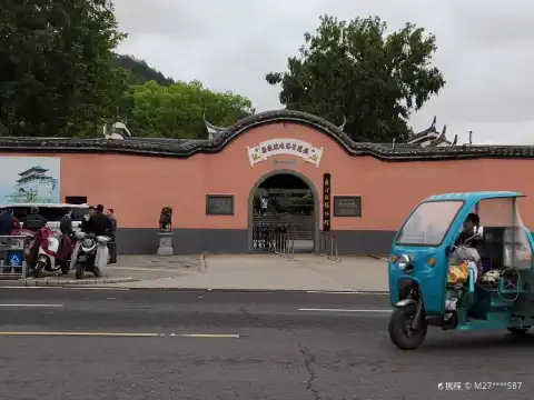 Hotels near Changting Museum