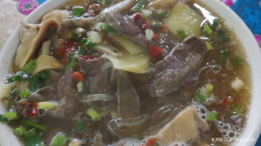 那美香凉皮羊杂店