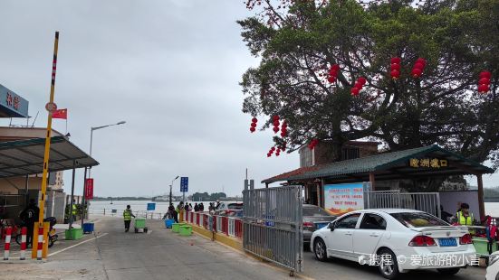 Shibansha Ferry