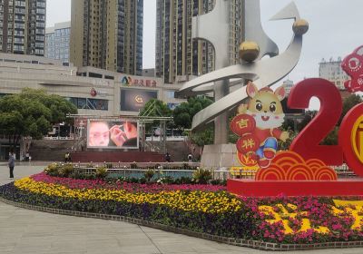 Zhu'erkang Square