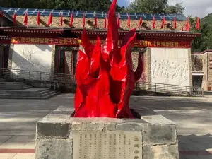 瑪律康紅軍長征紀念館