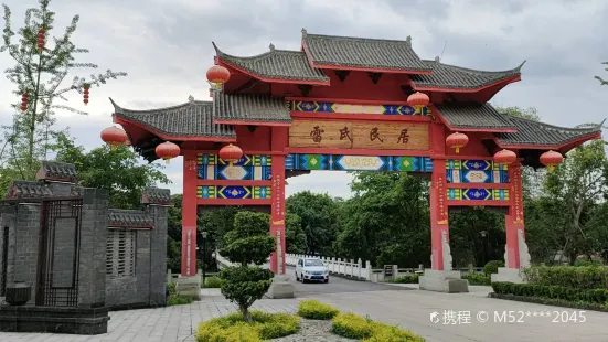 Qianfozhen