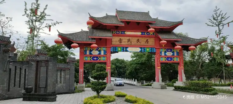 Hotels in Jingyan