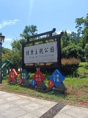 蘇仙湖公園