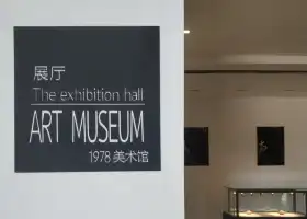 1978 Art Museum