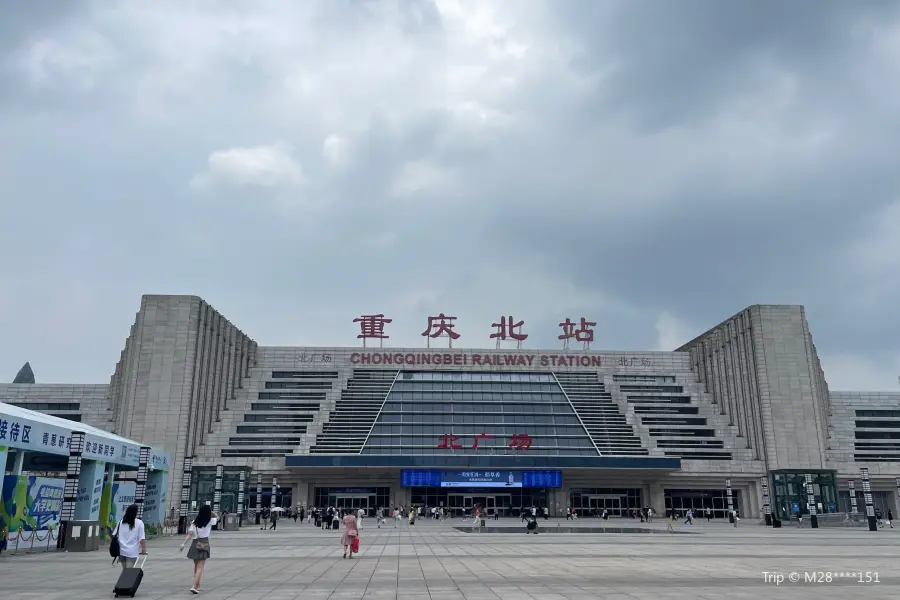 Chongqing North Railway Station High Speed Railway Station - North Square
