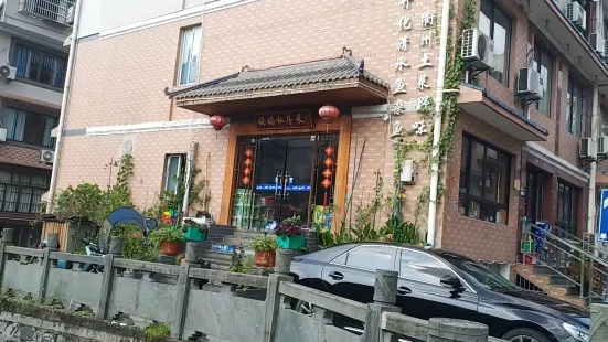 妈妈私房菜(石马店)