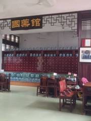 Lu Youren Chinese Herbal Medicine Museum